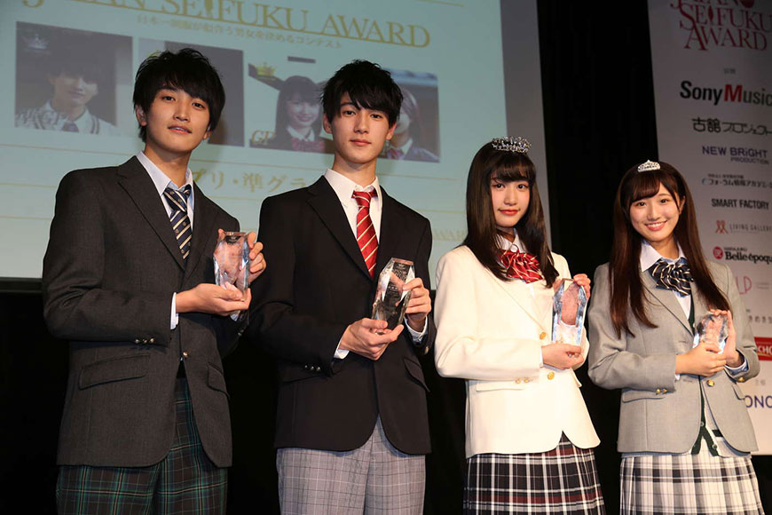 Đồng phục học sinh Nhật Bản